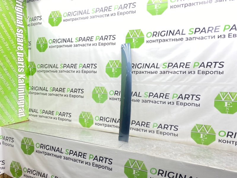 Спойлер, 1300 рублей, Калининград