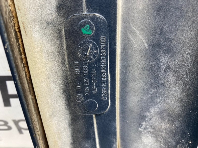 Спойлер, 1300 рублей, Калининград