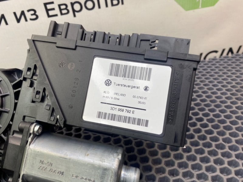 Моторчик эсп, 1600 рублей, Калининград