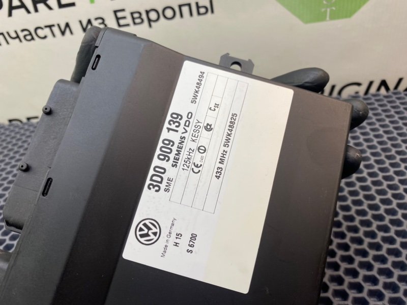 Блок управления цз, 1200 рублей, Калининград