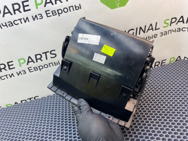 Бардачок, 4100 рублей, Калининград