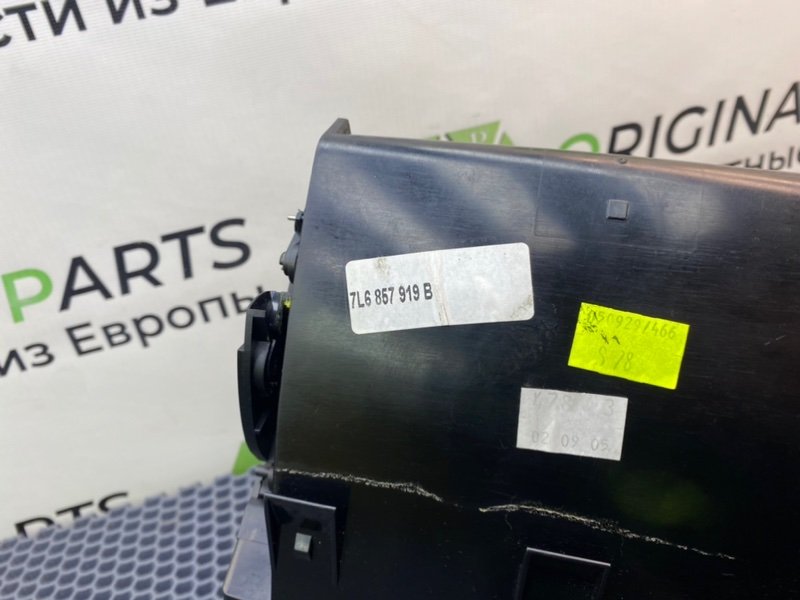 Бардачок, 4100 рублей, Калининград