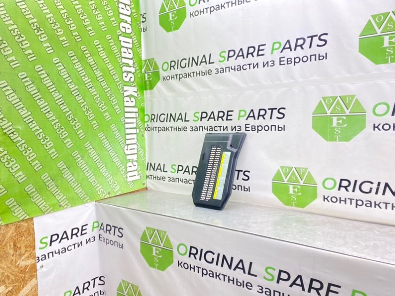 Накладка, 900 рублей, Калининград