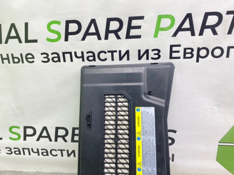 Накладка, 900 рублей, Калининград