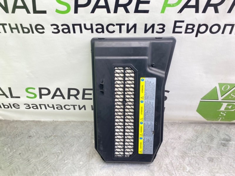 Накладка, 900 рублей, Калининград