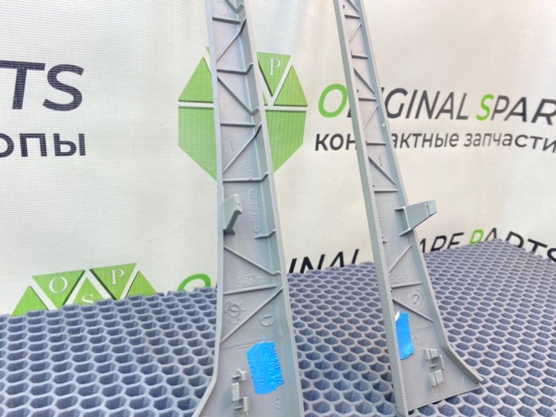 Накладки, 1300 рублей, Калининград