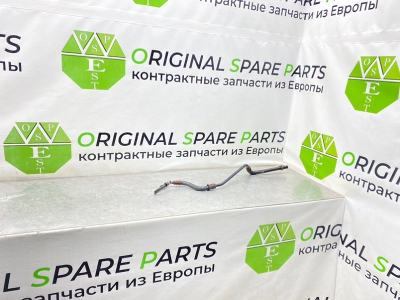 Трубка Гур, 4100 рублей, Калининград