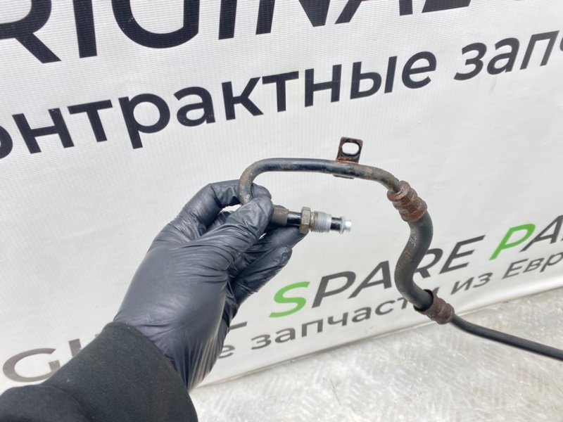 Трубка Гур, 4100 рублей, Калининград