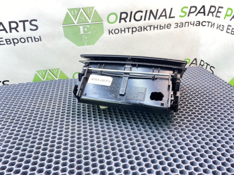 Бардачок, 3600 рублей, Калининград