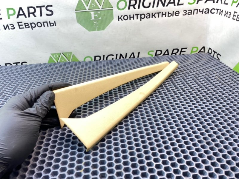 Накладки, 1000 рублей, Калининград