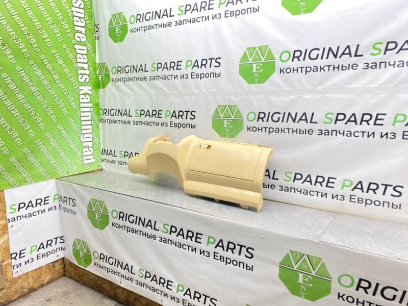 Бардачок, 2100 рублей, Калининград