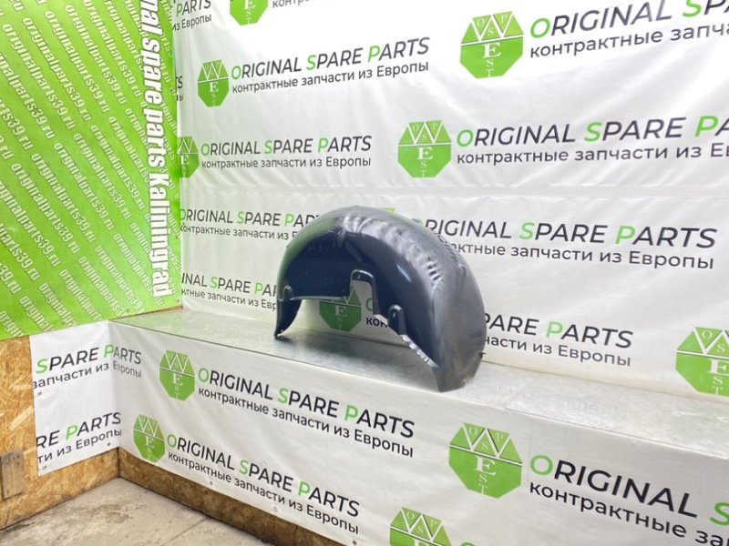 Подкрылок, 1400 рублей, Калининград