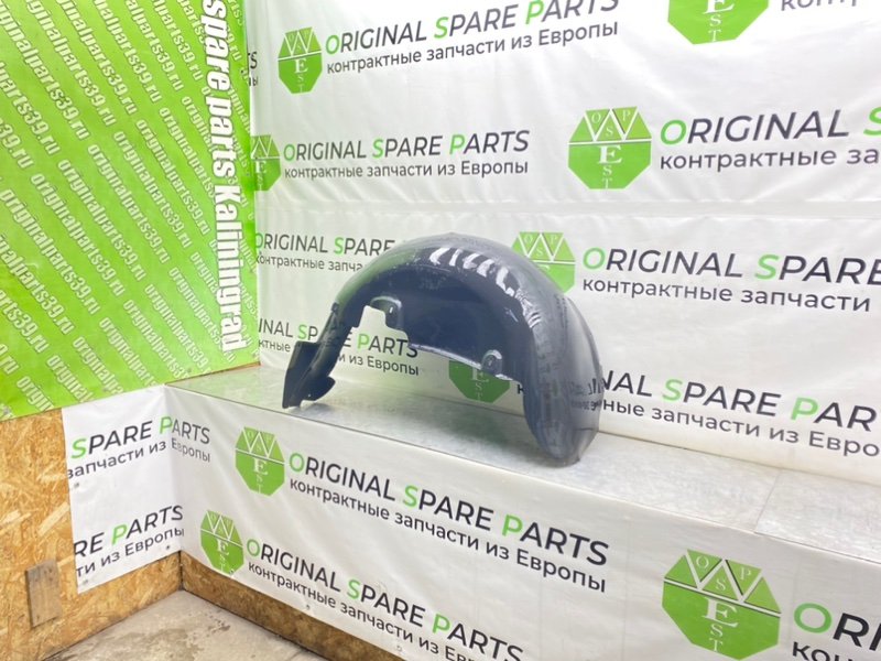 Подкрылок, 1400 рублей, Калининград