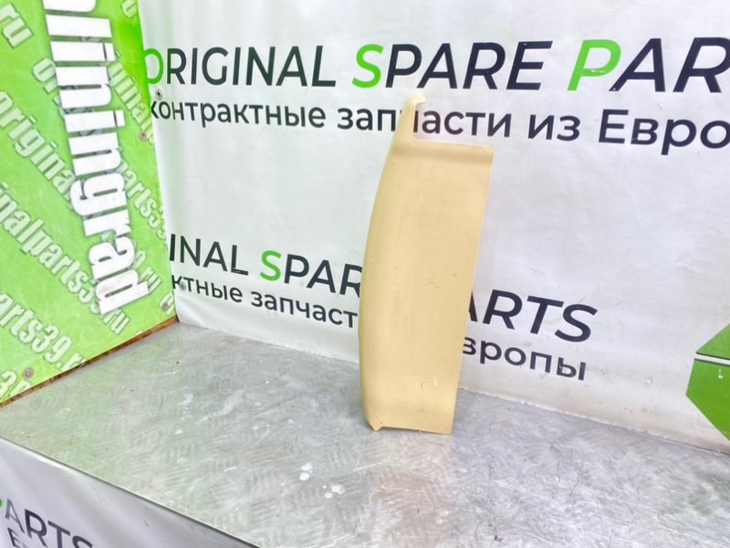 Накладка, 1200 рублей, Калининград