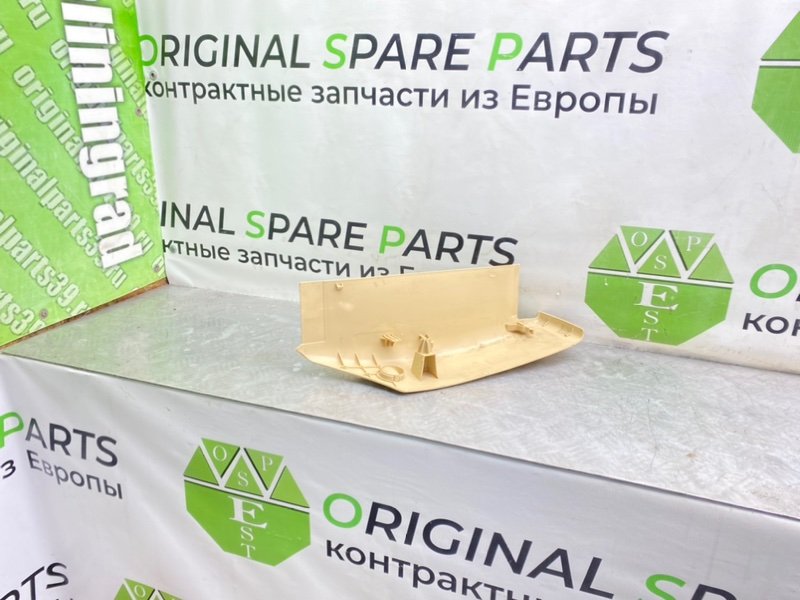 Накладка, 1200 рублей, Калининград