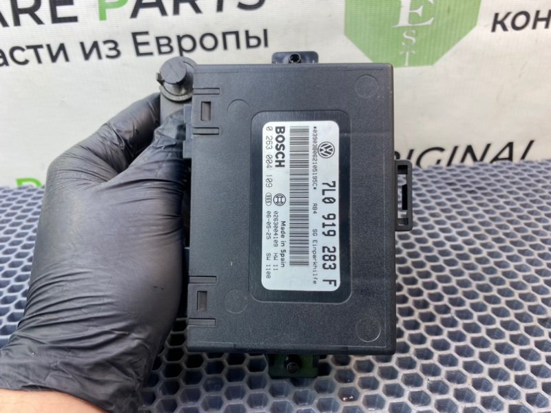 Блок парктроников, 5500 рублей, Калининград