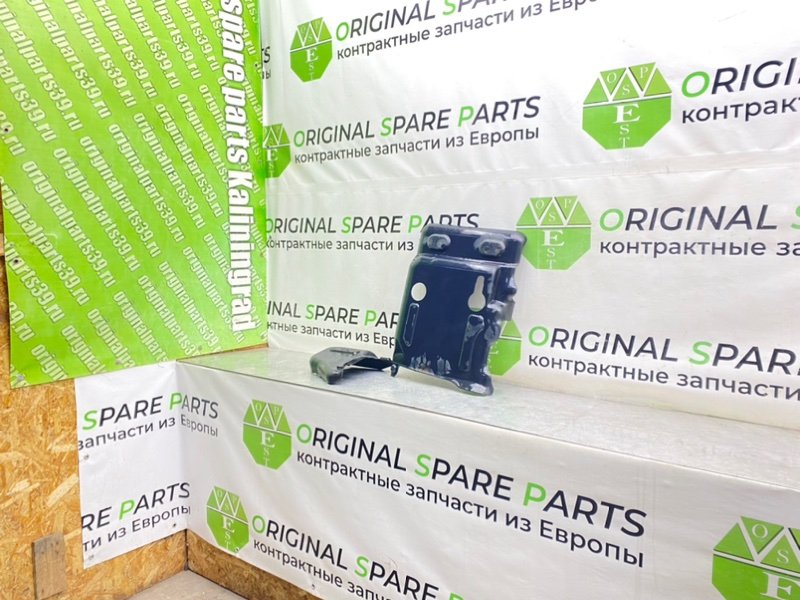 Защита топливного бака, 1400 рублей, Калининград