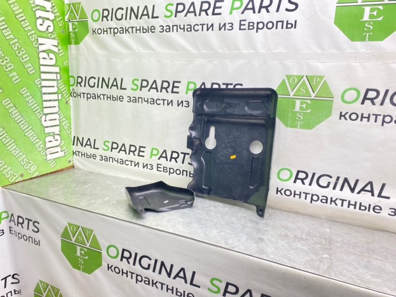 Защита топливного бака, 1400 рублей, Калининград