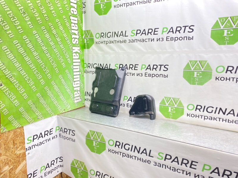 Защита топливного бака, 1300 рублей, Калининград