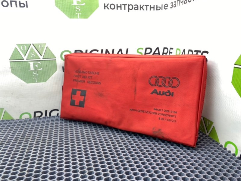 Аптечка, 1900 рублей, Калининград