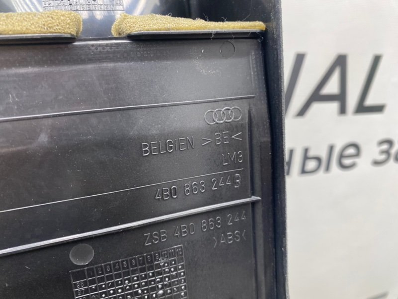 Центральная консоль, 3600 рублей, Калининград