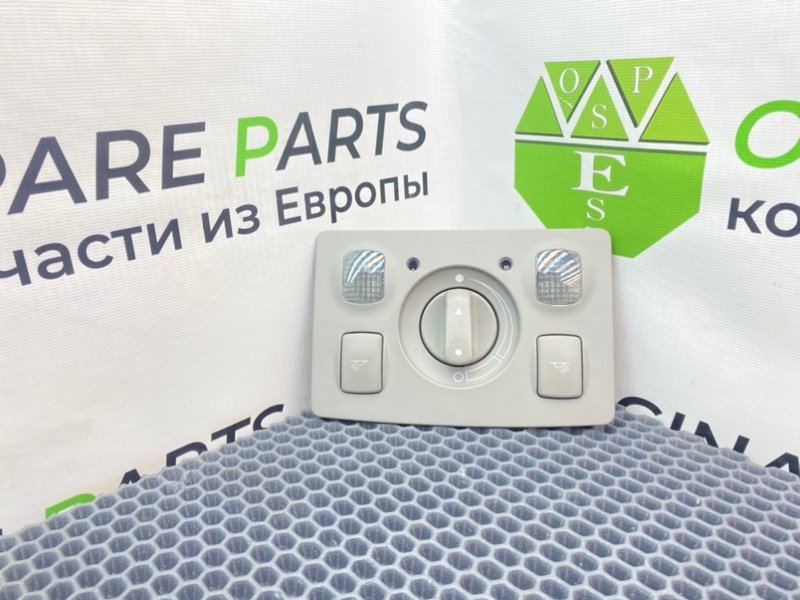 Плафон, 2500 рублей, Калининград