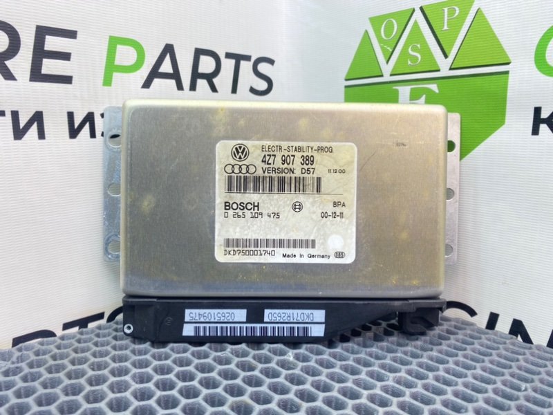 Блок ESP, 1000 рублей, Калининград