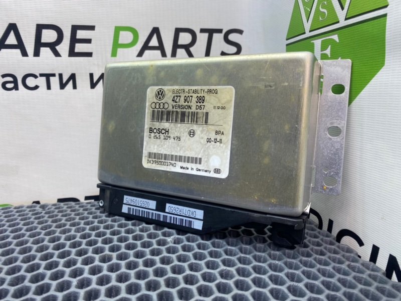 Блок ESP, 1000 рублей, Калининград