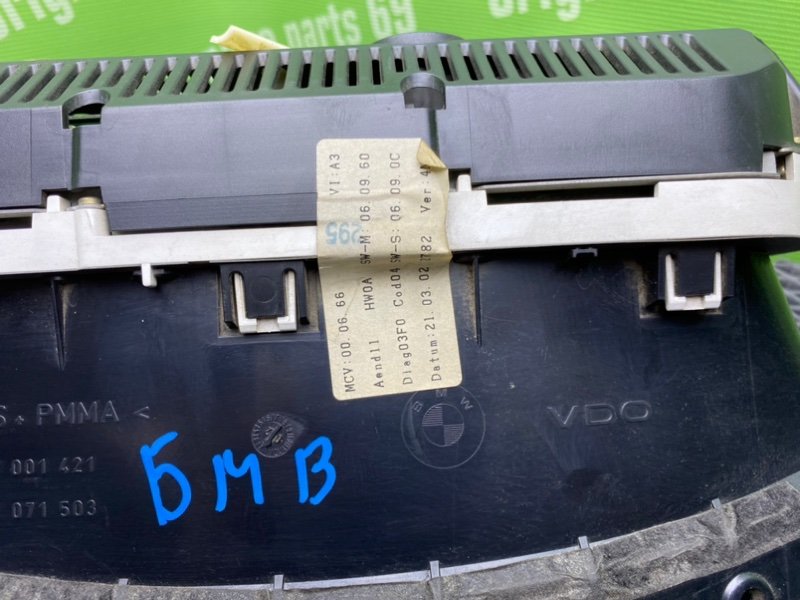 Панель приборов, 1400 рублей, Тверь