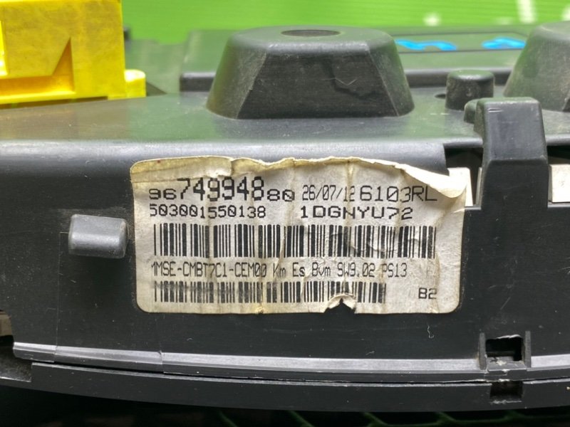 Панель приборов, 2400 рублей, Тверь