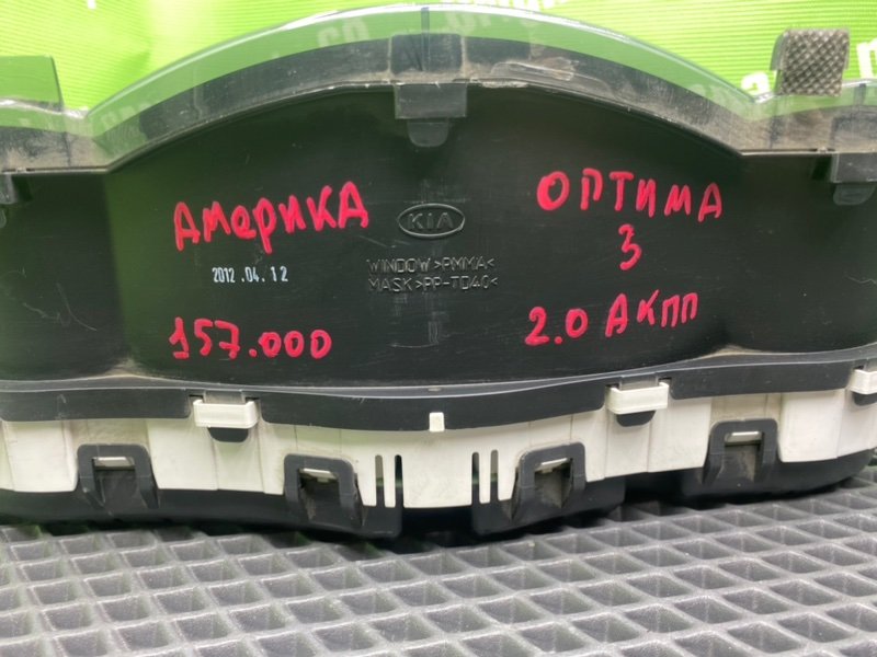 Панель приборов, 6100 рублей, Тверь