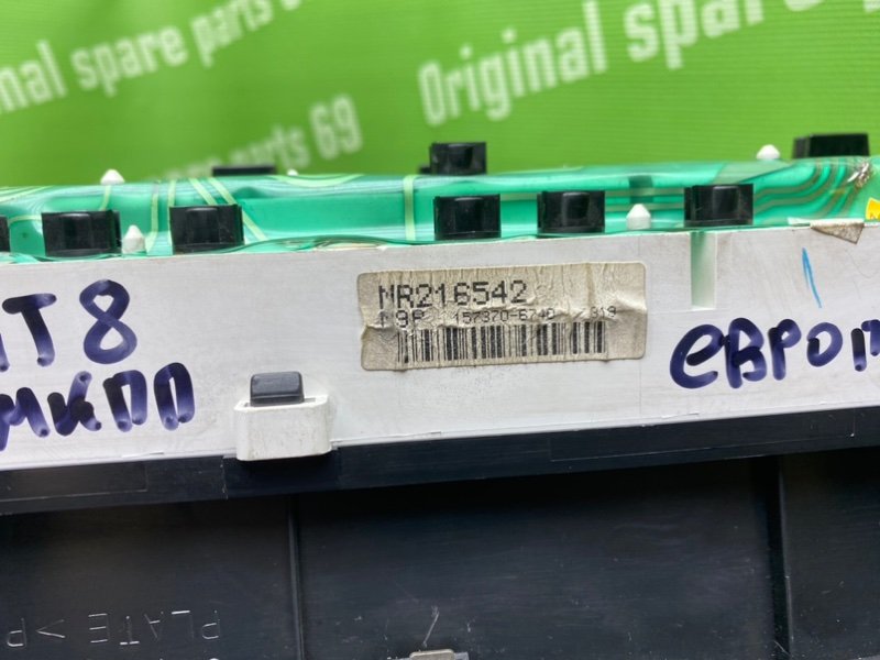 Панель приборов, 1600 рублей, Тверь