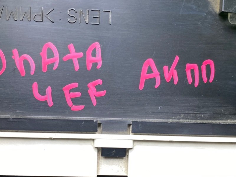 Панель приборов, 2500 рублей, Тверь