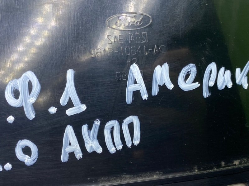 Панель приборов, 1700 рублей, Тверь