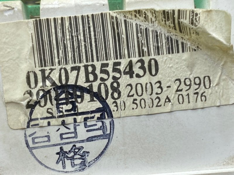 Панель приборов, 2000 рублей, Тверь