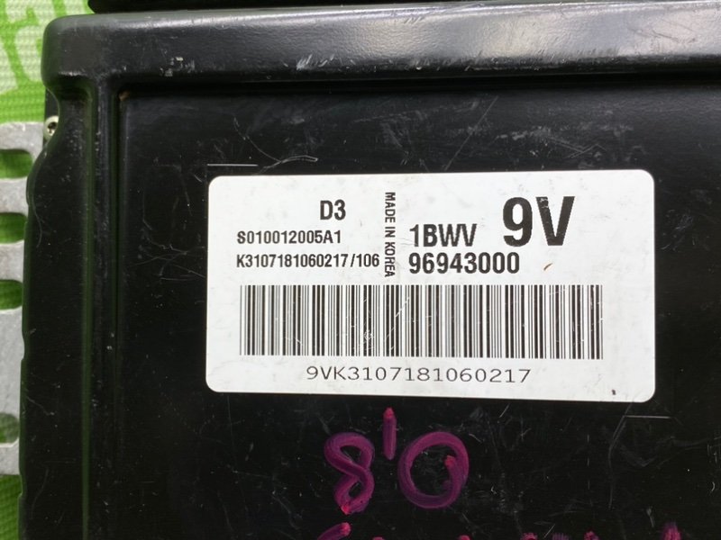 Эбу двигателя, 1900 рублей, Тверь