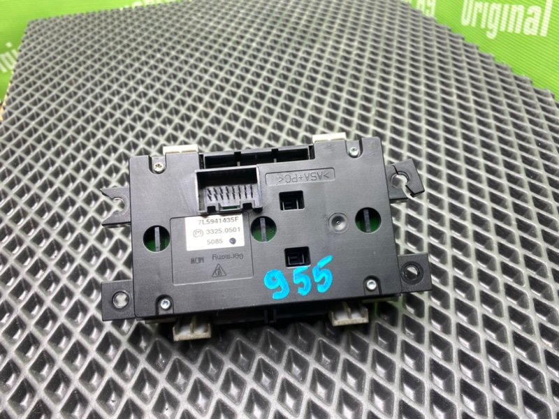 Блок кнопок, 1300 рублей, Тверь