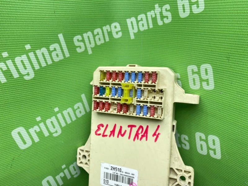 Блок предохранителей, 1500 рублей, Тверь