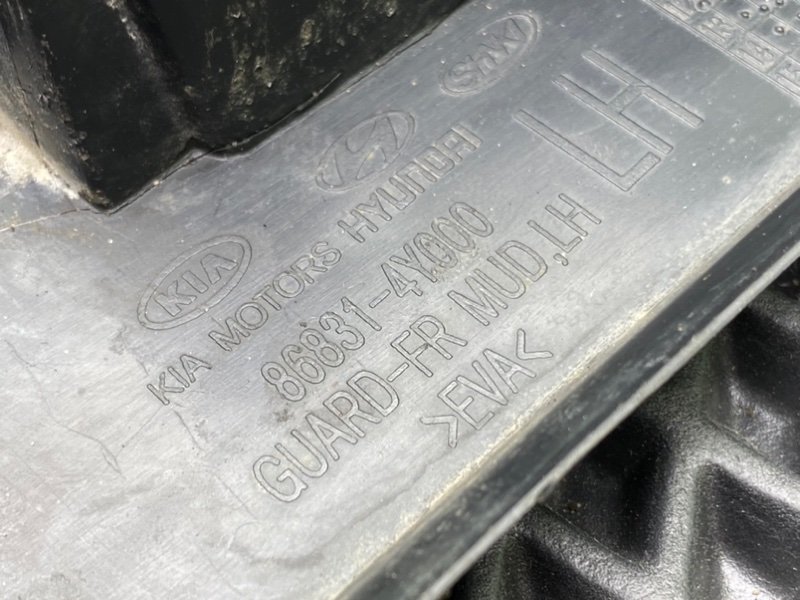 Брызговик, 900 рублей, Тверь