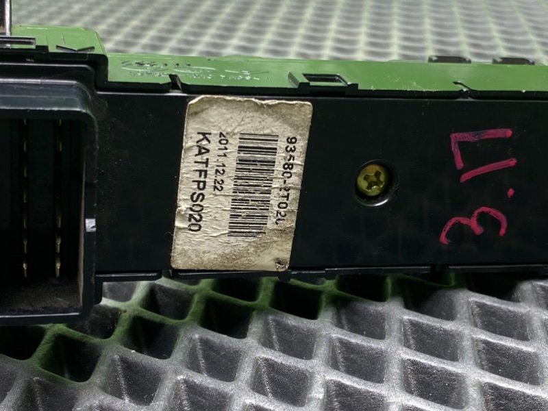 Блок кнопок, 800 рублей, Тверь