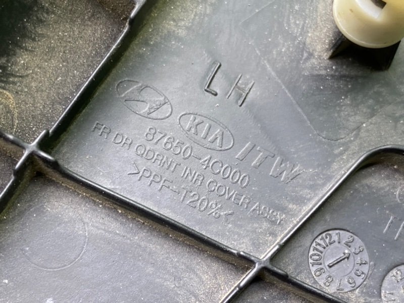 Накладка, 800 рублей, Тверь