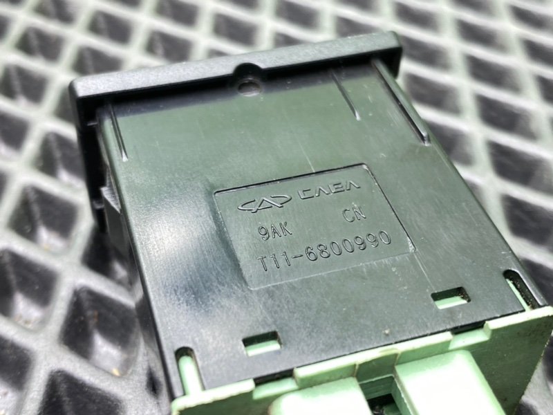 Кнопка, 800 рублей, Тверь