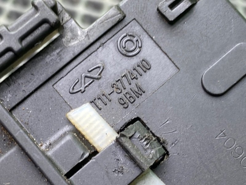 Переключатель света, 1000 рублей, Тверь