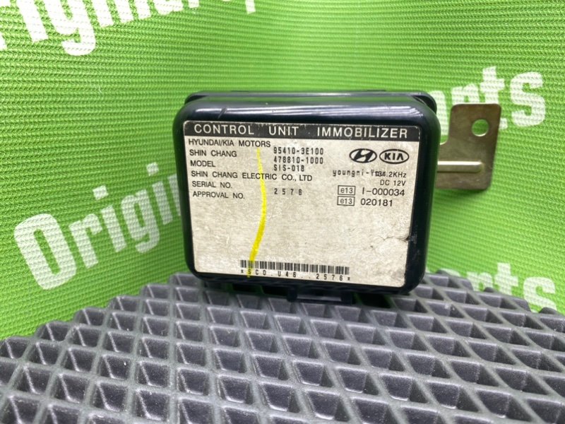 Блок иммобилайзера, 1000 рублей, Тверь