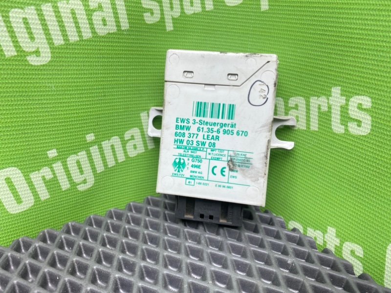 Блок иммобилайзера, 1200 рублей, Тверь