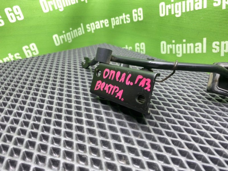 Педаль газа, 800 рублей, Тверь