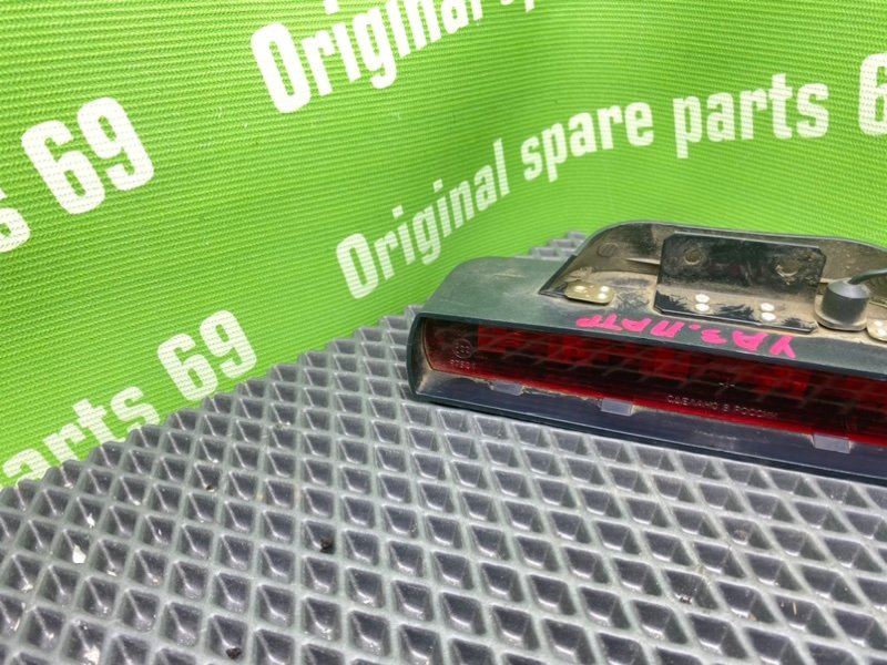 Дополнительный стоп, 600 рублей, Тверь