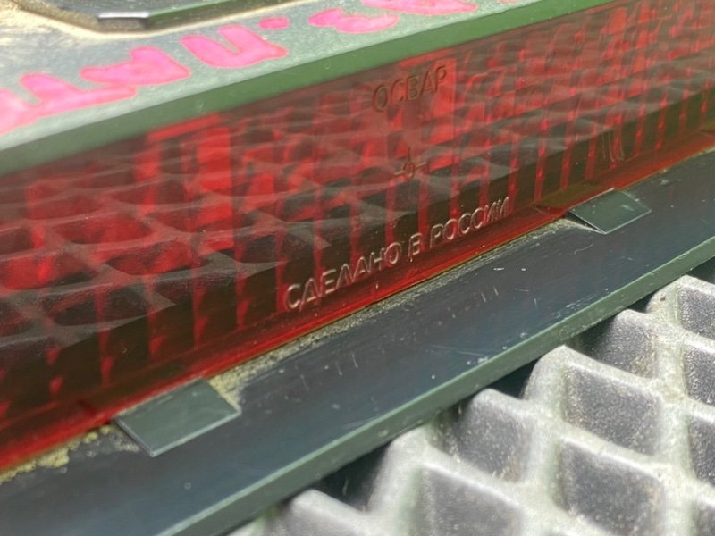 Дополнительный стоп, 600 рублей, Тверь