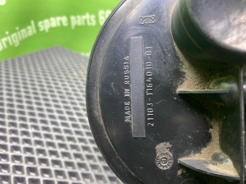 Адсорбер, 500 рублей, Тверь