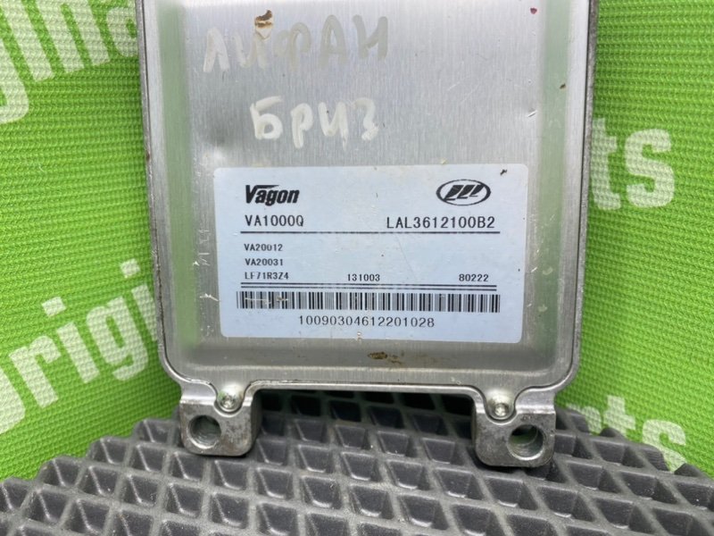 Эбу двигателя, 3600 рублей, Тверь